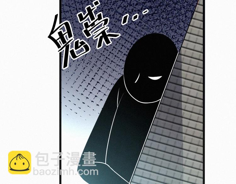 第8话 狼口逃生(1/3)-第8话