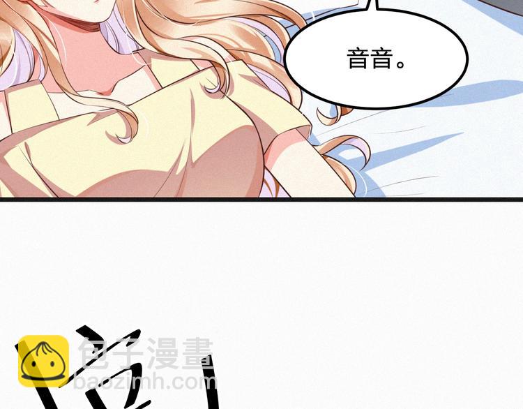 第8话 狼口逃生(1/3)-第8话