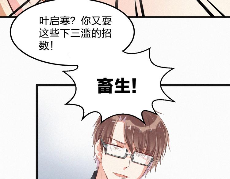 第8话 狼口逃生(1/3)-第8话