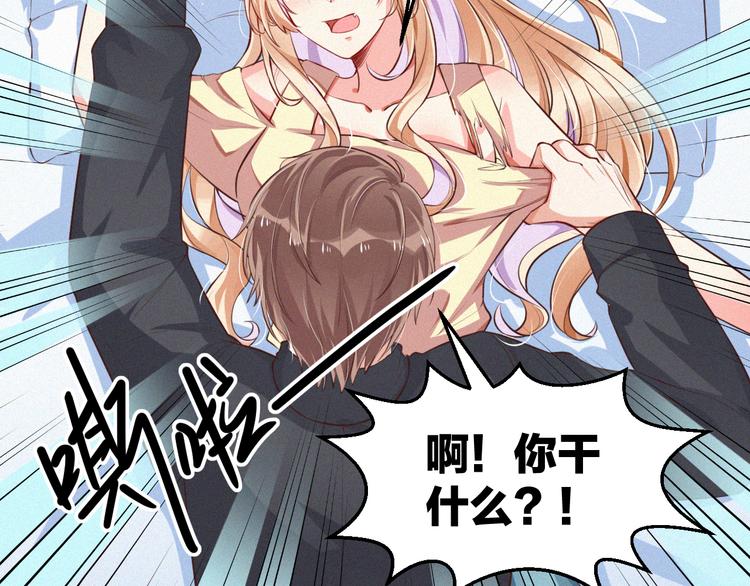 第8话 狼口逃生(1/3)-第8话