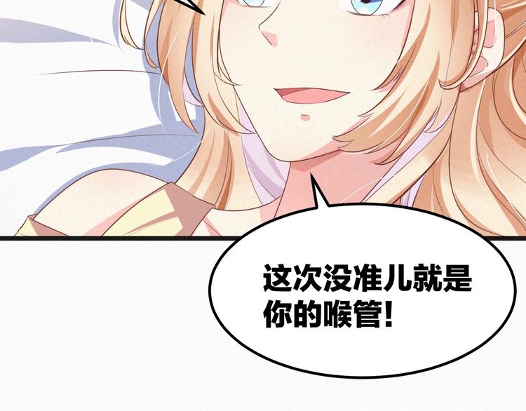 第8话 狼口逃生(1/3)-第8话