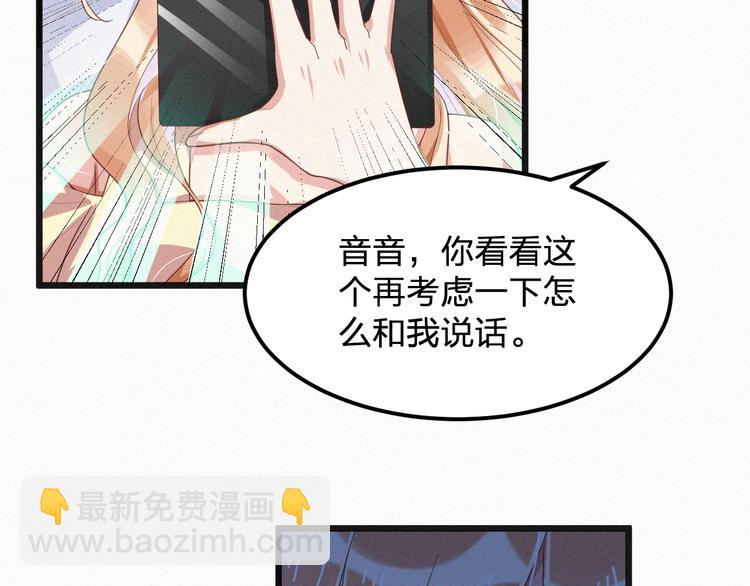 第8话 狼口逃生(1/3)-第8话