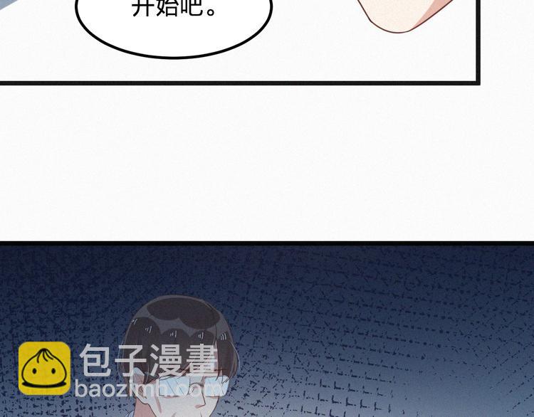 第8话 狼口逃生(1/3)-第8话