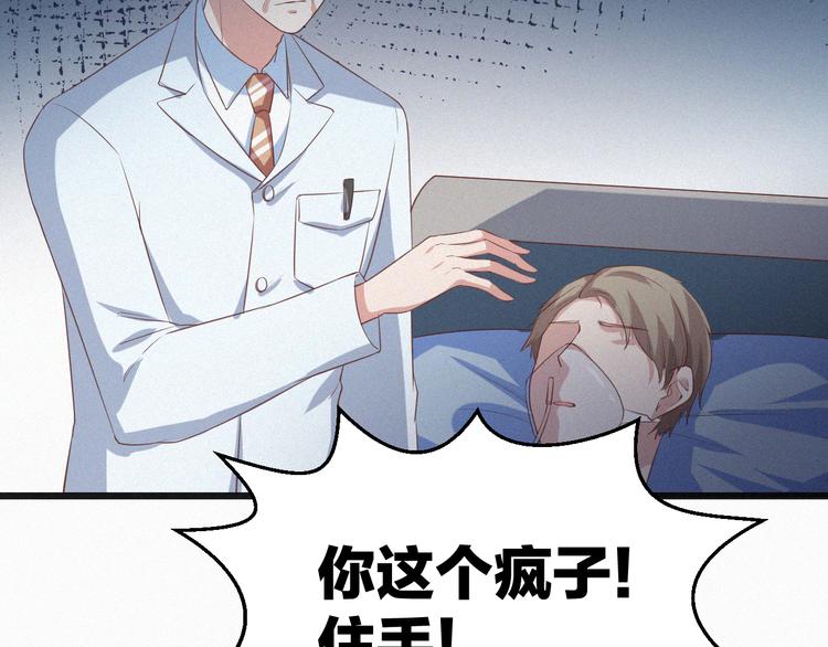 第8话 狼口逃生(1/3)-第8话