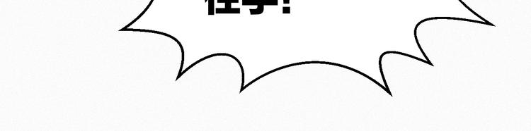 第8话 狼口逃生(1/3)-第8话