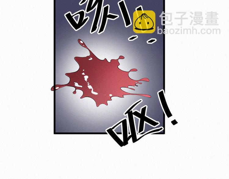 第8话 狼口逃生(1/3)-第8话