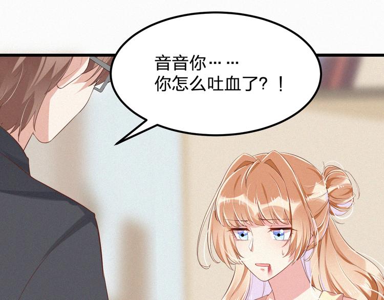 第8话 狼口逃生(1/3)-第8话