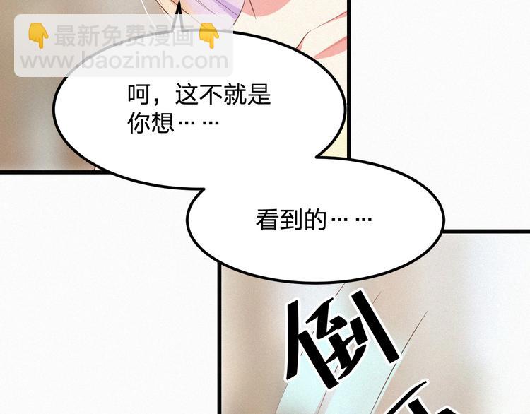 第8话 狼口逃生(1/3)-第8话