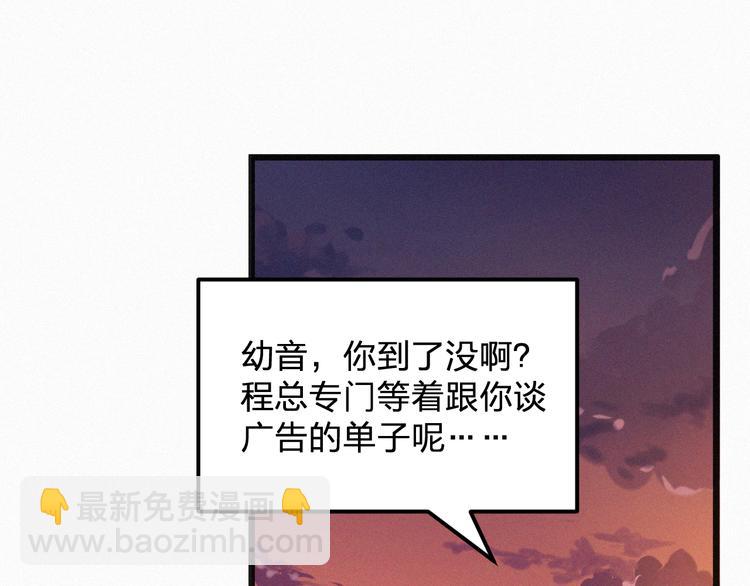 第8话 狼口逃生(1/3)-第8话