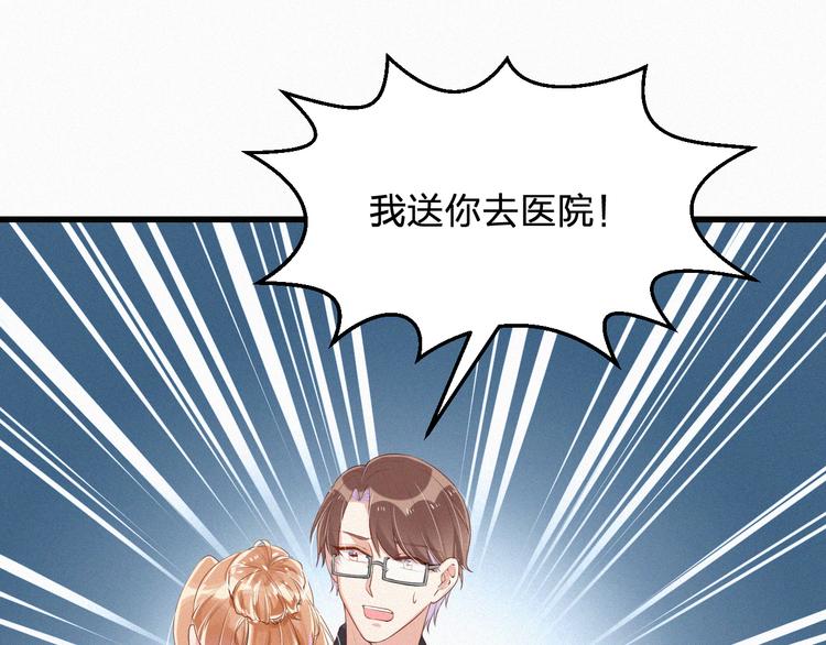 第8话 狼口逃生(1/3)-第8话