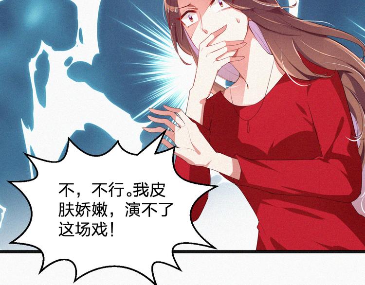 第10话 还你巴掌！(1/3)-第10话