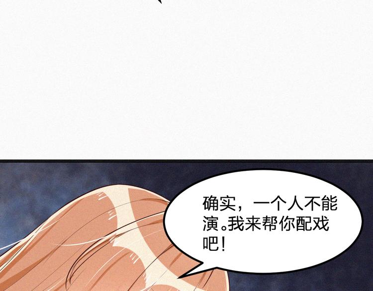 第10话 还你巴掌！(1/3)-第10话