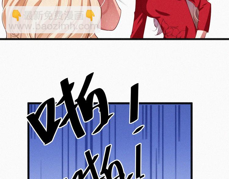 第10话 还你巴掌！(1/3)-第10话