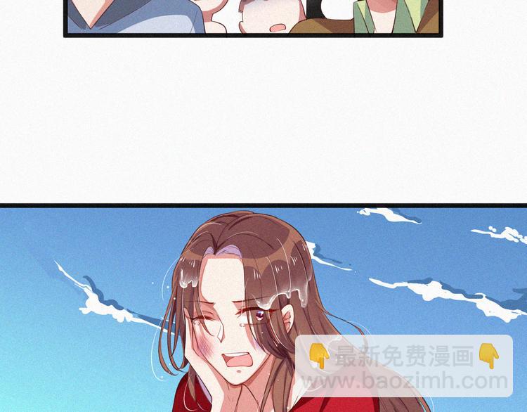 第10话 还你巴掌！(1/3)-第10话