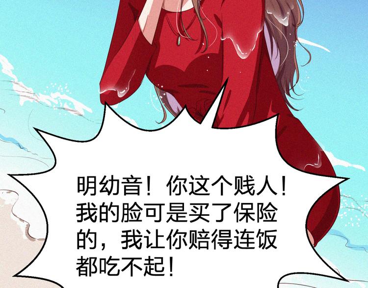 第10话 还你巴掌！(1/3)-第10话