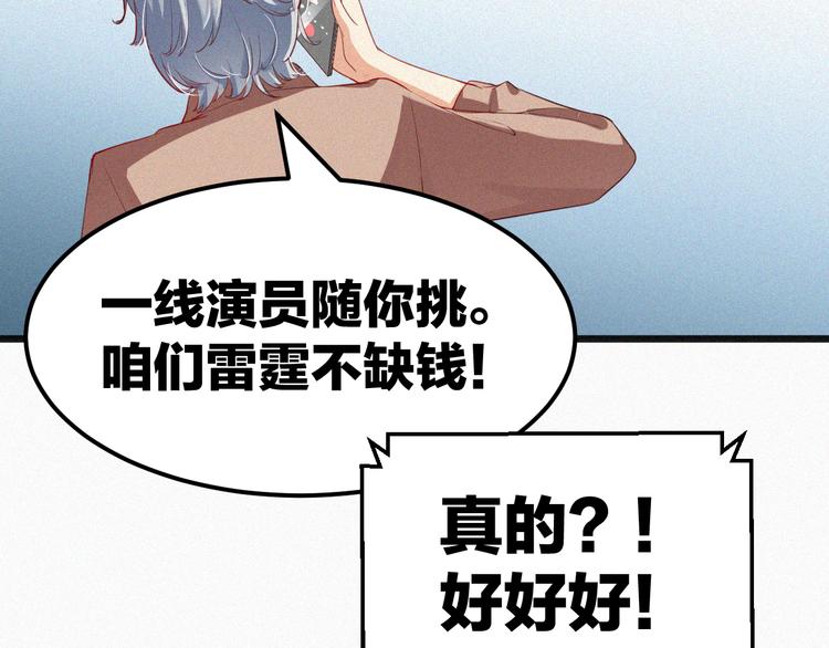 第10话 还你巴掌！(1/3)-第10话