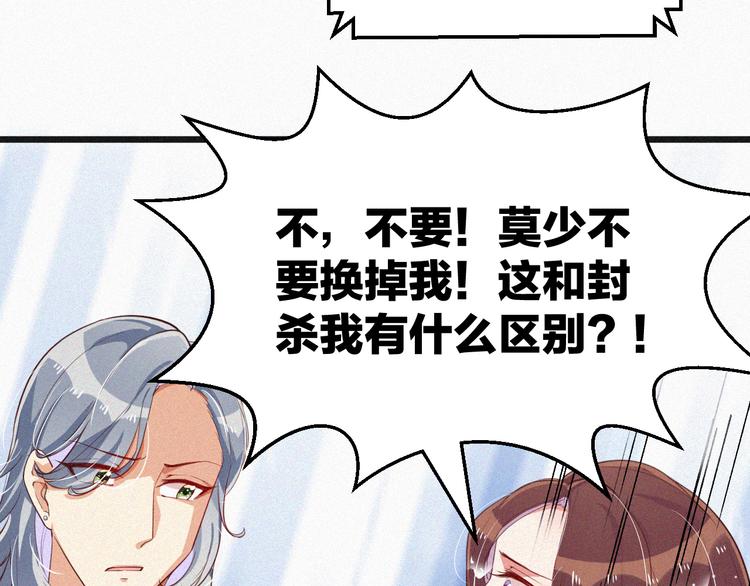 第10话 还你巴掌！(1/3)-第10话