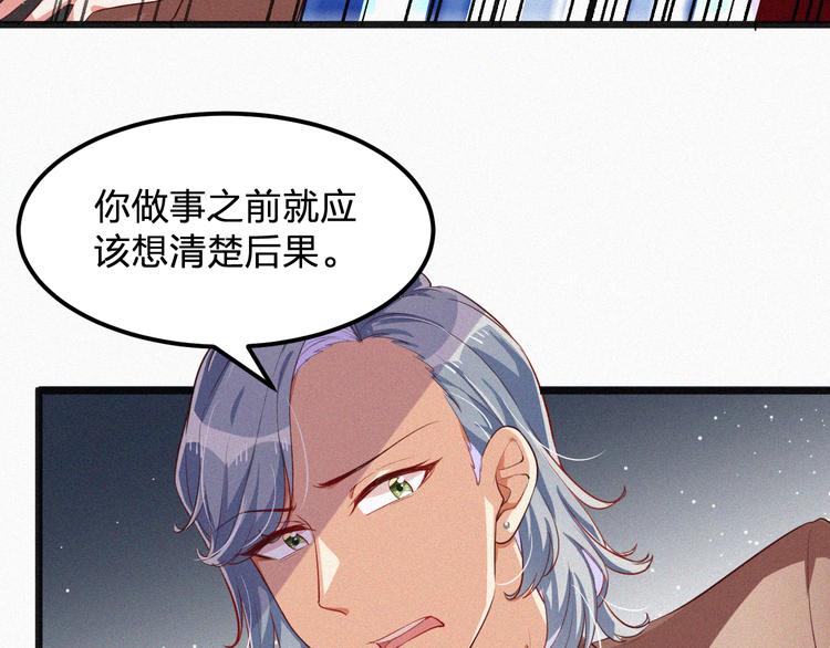 第10话 还你巴掌！(1/3)-第10话