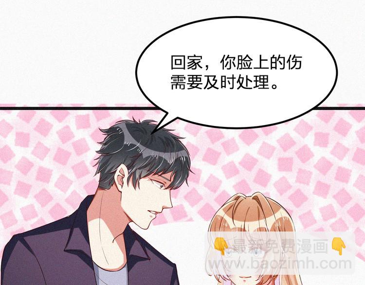 第10话 还你巴掌！(1/3)-第10话