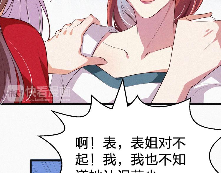 第10话 还你巴掌！(1/3)-第10话