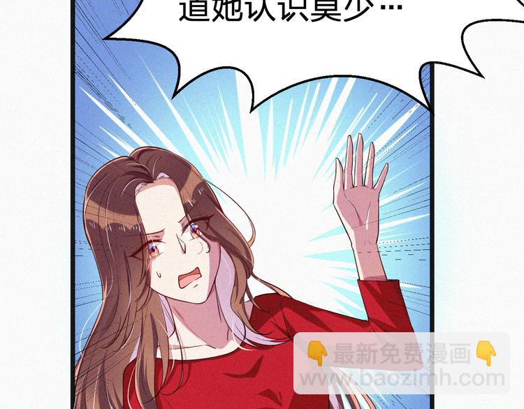 第10话 还你巴掌！(1/3)-第10话