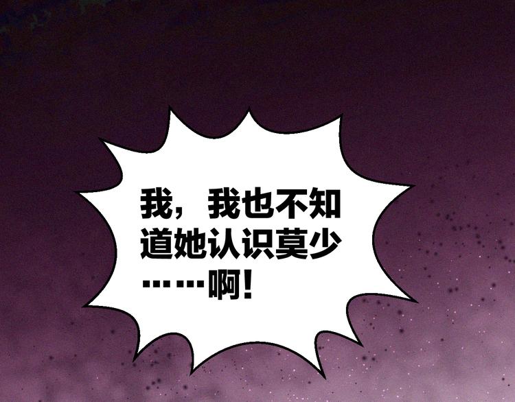 第10话 还你巴掌！(1/3)-第10话