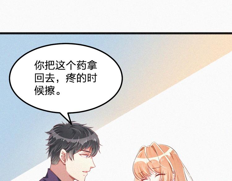 第10话 还你巴掌！(1/3)-第10话