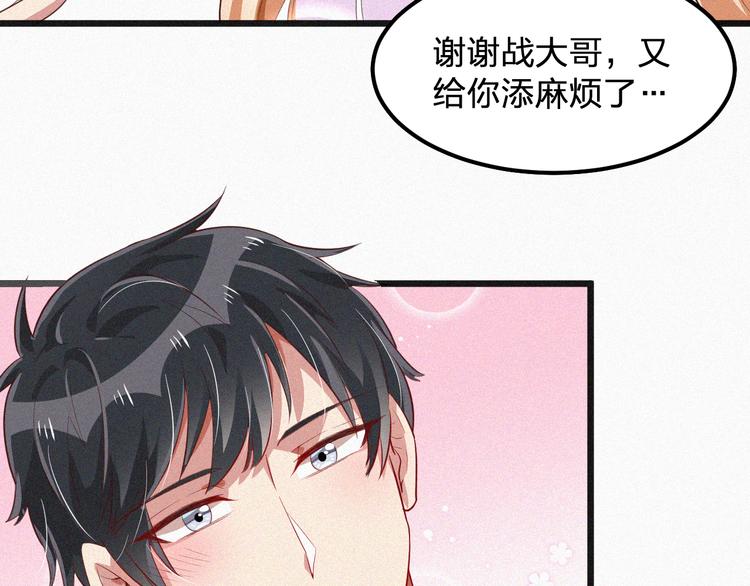 第10话 还你巴掌！(1/3)-第10话