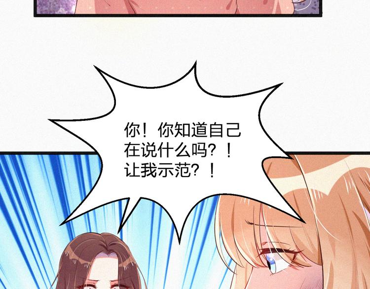 第10话 还你巴掌！(1/3)-第10话