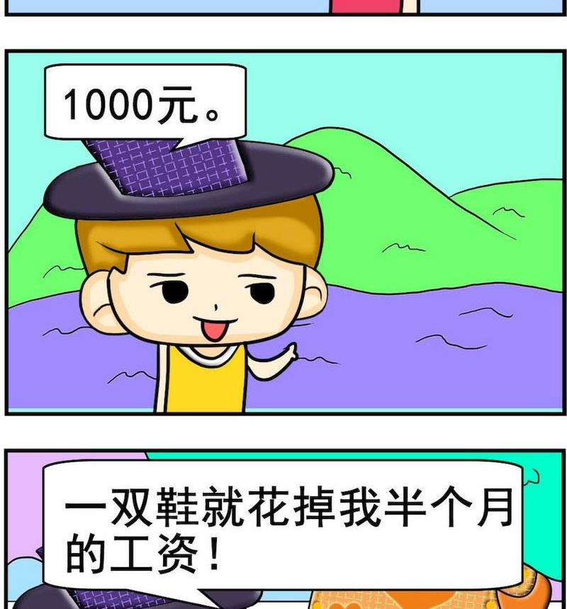 掌聲 - 10 直立 - 1