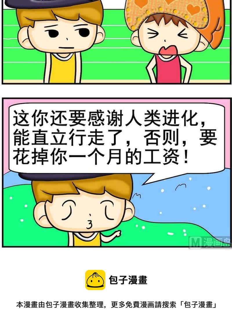 掌聲 - 10 直立 - 1