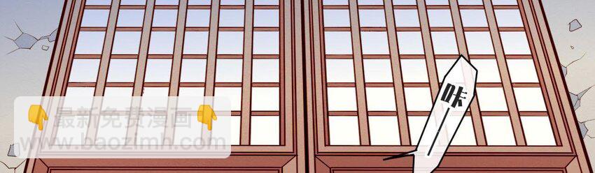 2 第1话 闻人家的女婿(1/3)-第2话