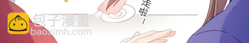 2 第1话 闻人家的女婿(1/3)-第2话