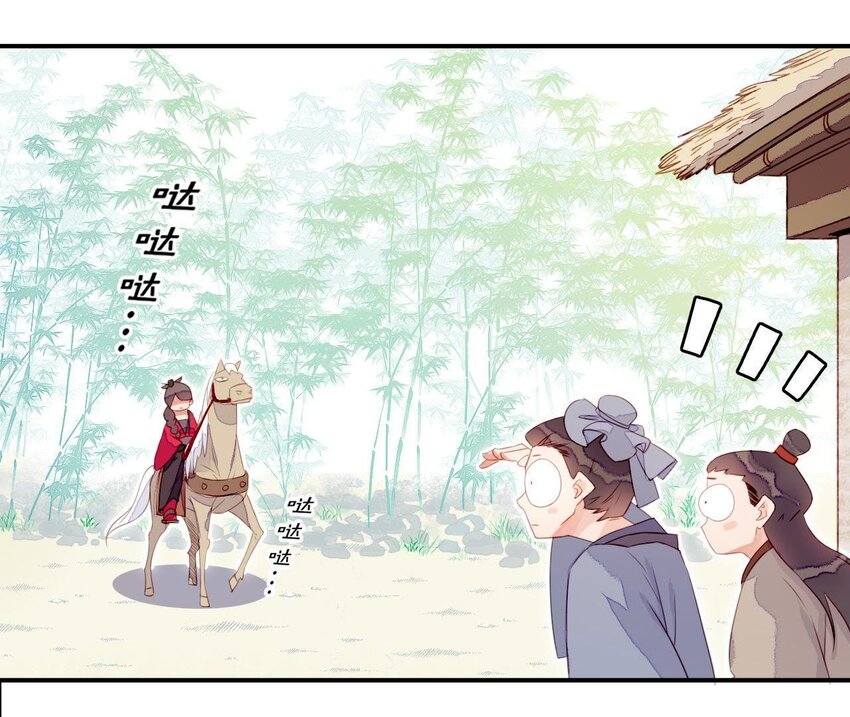 2 第1话 闻人家的女婿(1/3)-第2话