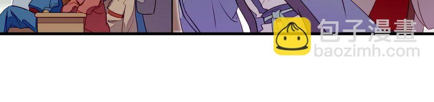 2 第1话 闻人家的女婿(1/3)-第2话