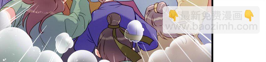 2 第1话 闻人家的女婿(1/3)-第2话