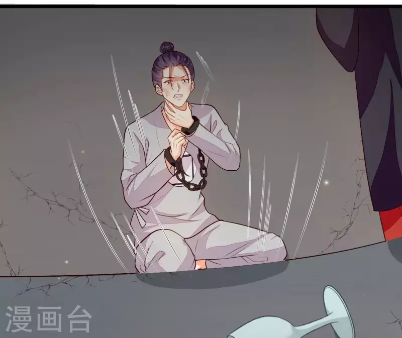 第102话 苏英杰之死(1/2)-第102话