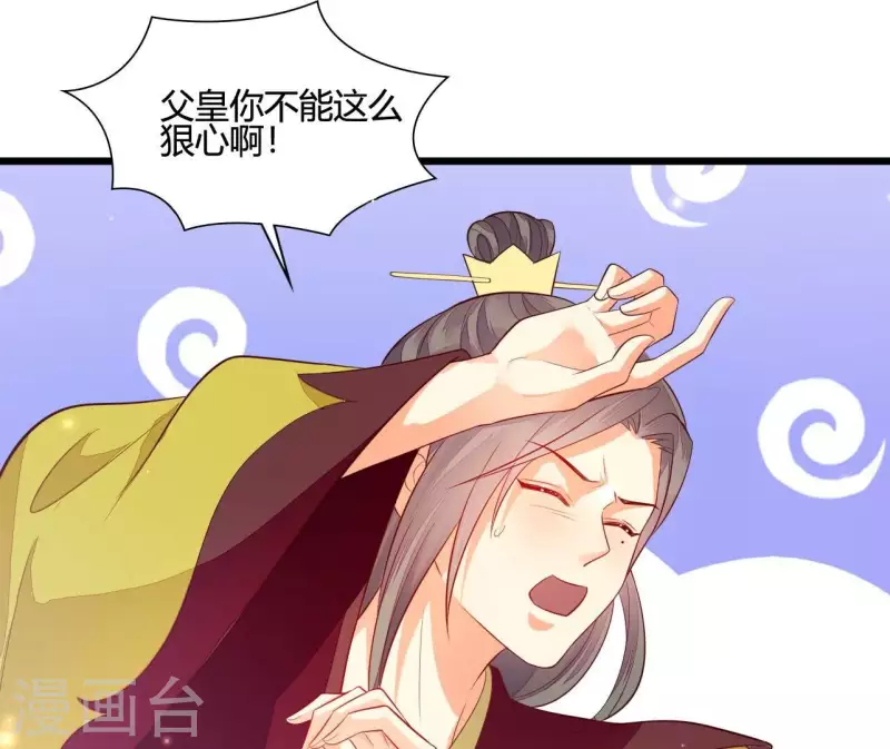 第104话 求不了的情(1/3)-第104话