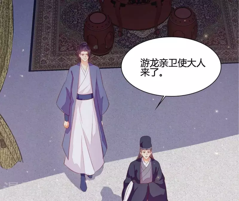 第106话 一起去爬山(1/2)-第106话