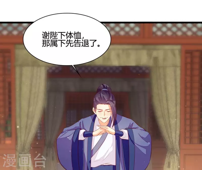 第106话 一起去爬山(1/2)-第106话