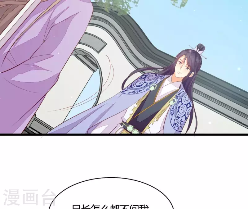 第106话 一起去爬山(1/2)-第106话