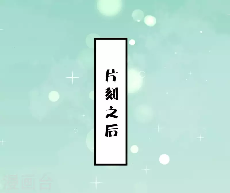 第106话 一起去爬山(1/2)-第106话