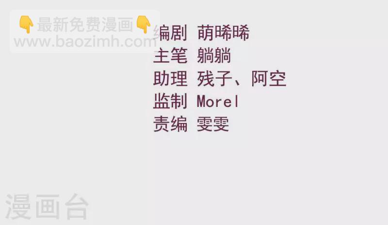 第106话 一起去爬山(1/2)-第106话