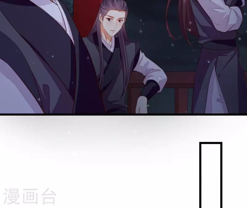 第108话 探望皇后(1/2)-第108话