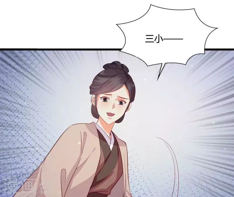 第108话 探望皇后(1/2)-第108话