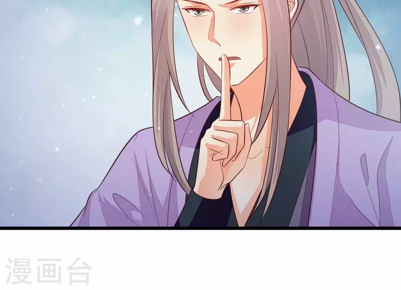 第108话 探望皇后(1/2)-第108话