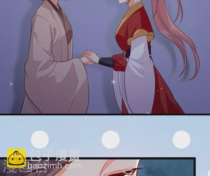 第108话 探望皇后(1/2)-第108话