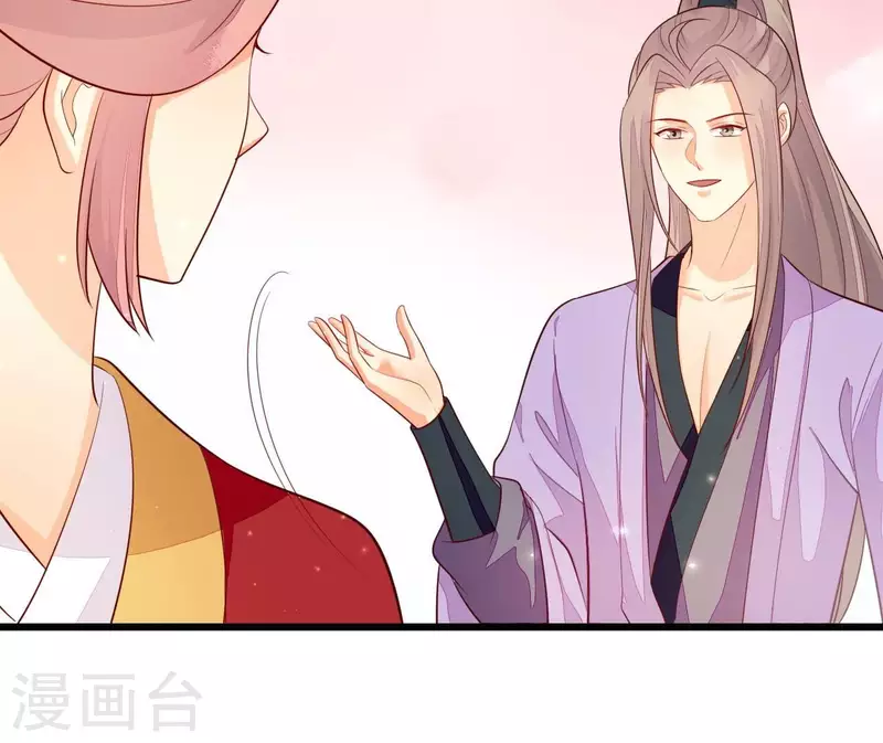 第108话 探望皇后(1/2)-第108话