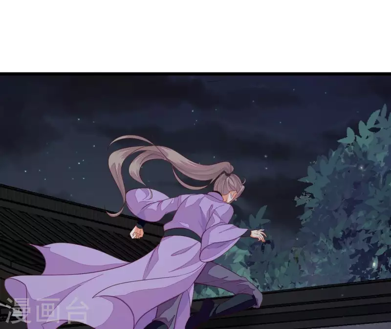 第108话 探望皇后(1/2)-第108话