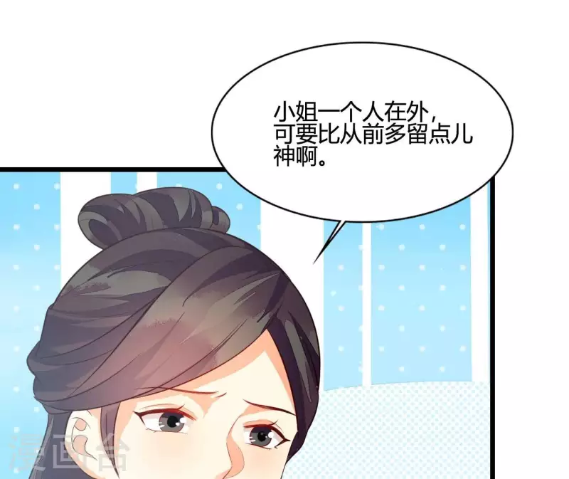 第108话 探望皇后(1/2)-第108话